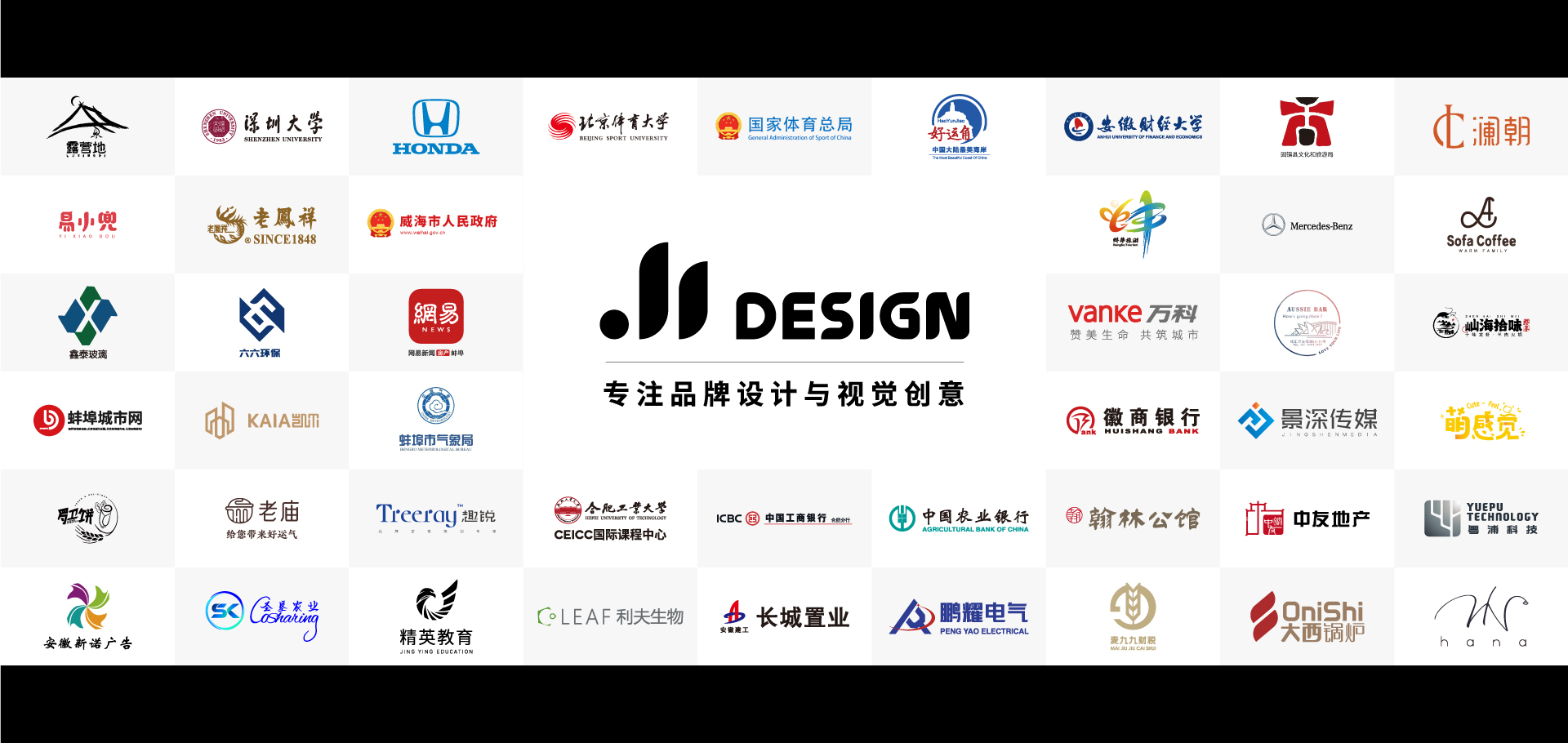 首页轮播图2