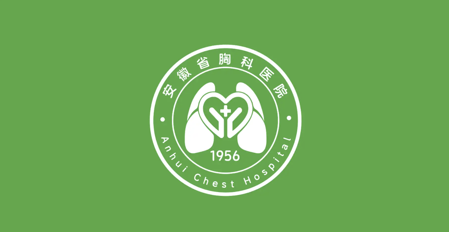 安徽省胸科医院新院徽正式发布